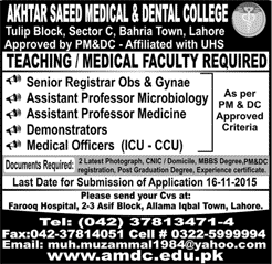 Akhtar Saeed Medical & Dental College Lahore Jobs 2015 November Teaching Faculty & Medical Officers