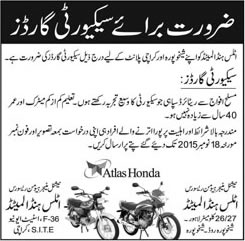 Security Guard Jobs in Karachi 2015 November Atlas Honda Limited