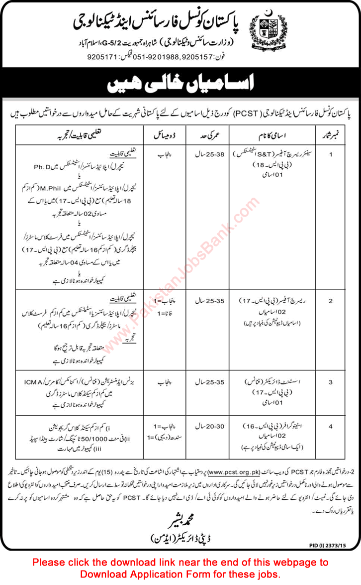 Pakistan Council for Science and Technology Islamabad Jobs 2015 November PCST Application Form Download