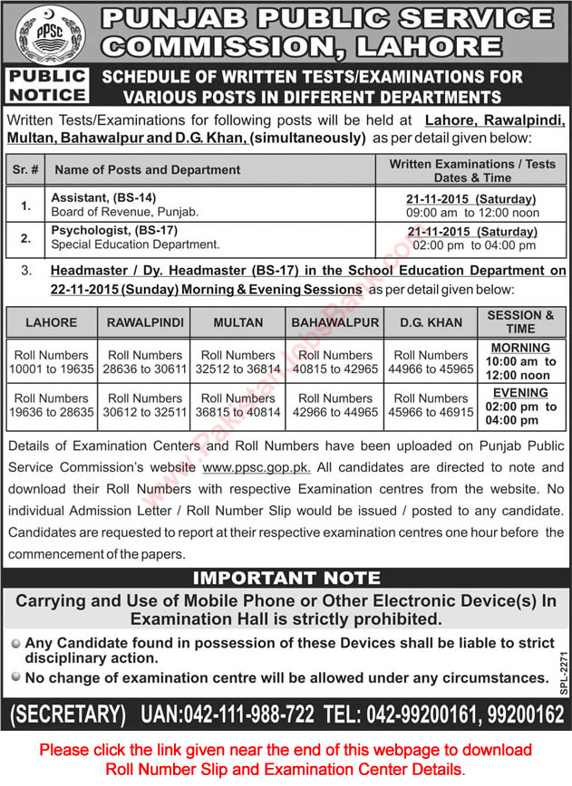 PPSC Written Test Schedule November 2015 for Assistant, Psychologist & Deputy / Headmaster