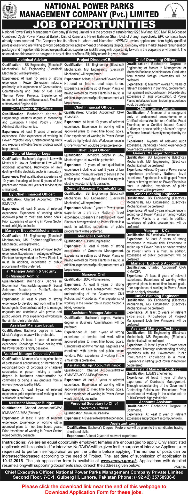 National Power Parks Management Company Jobs November 2015 NPPMCL Application Form Download