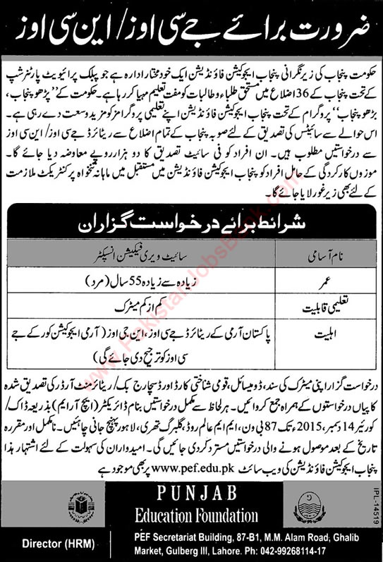 Site Verification Inspector Jobs in Punjab Education Foundation 2015 November for Retired JCO / NCO