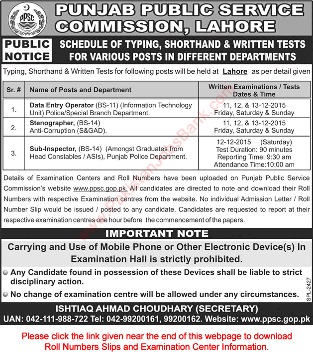 PPSC Written Test Schedule December 2015 Data Entry Operator, Stenographer & Sub Inspector Roll Number Slip Download