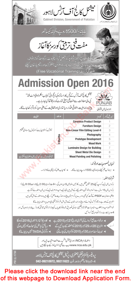 National College of Arts Lahore Free Courses 2015 December NCA Application Form PSDF Latest