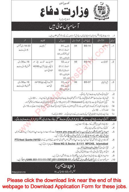 Ministry of Defence Jobs December 2015 Rawalpindi PTS Application Form Stenotypists, Clerks & Assistants Latest