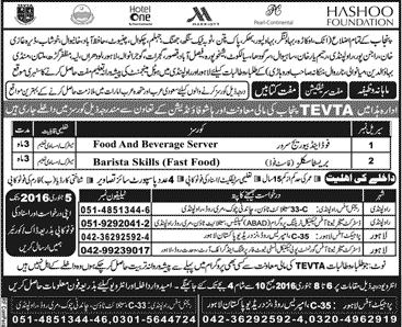 Hashoo Foundation Free Courses in Lahore / Rawalpindi 2016 TEVTA for Server & Barista Latest