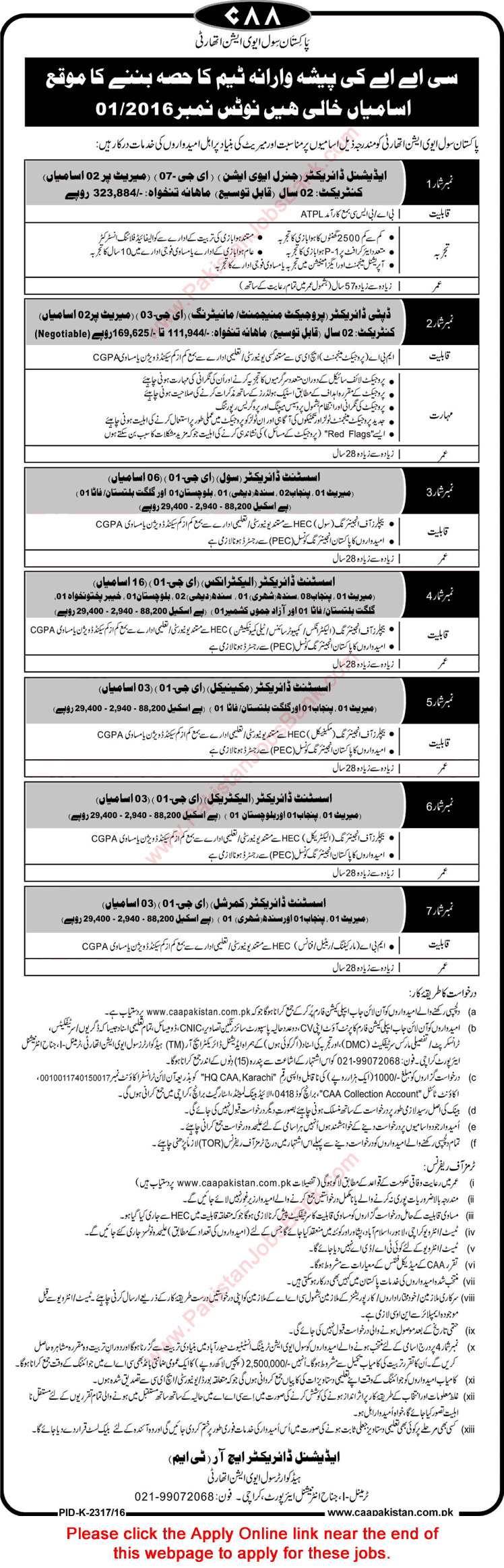 Civil Aviation Authority Pakistan Jobs 2016 CAA Online Application Form Directors Latest Advertisement