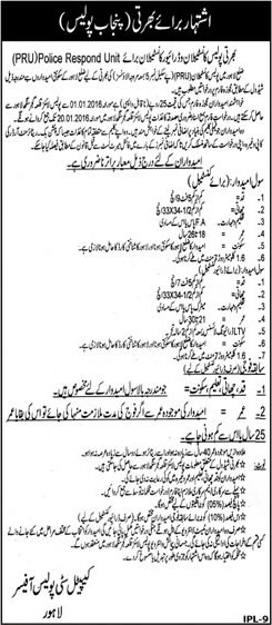 Punjab Police Jobs 2016 Constables & Drivers in Lahore Police Respond Unit (PRU) Latest