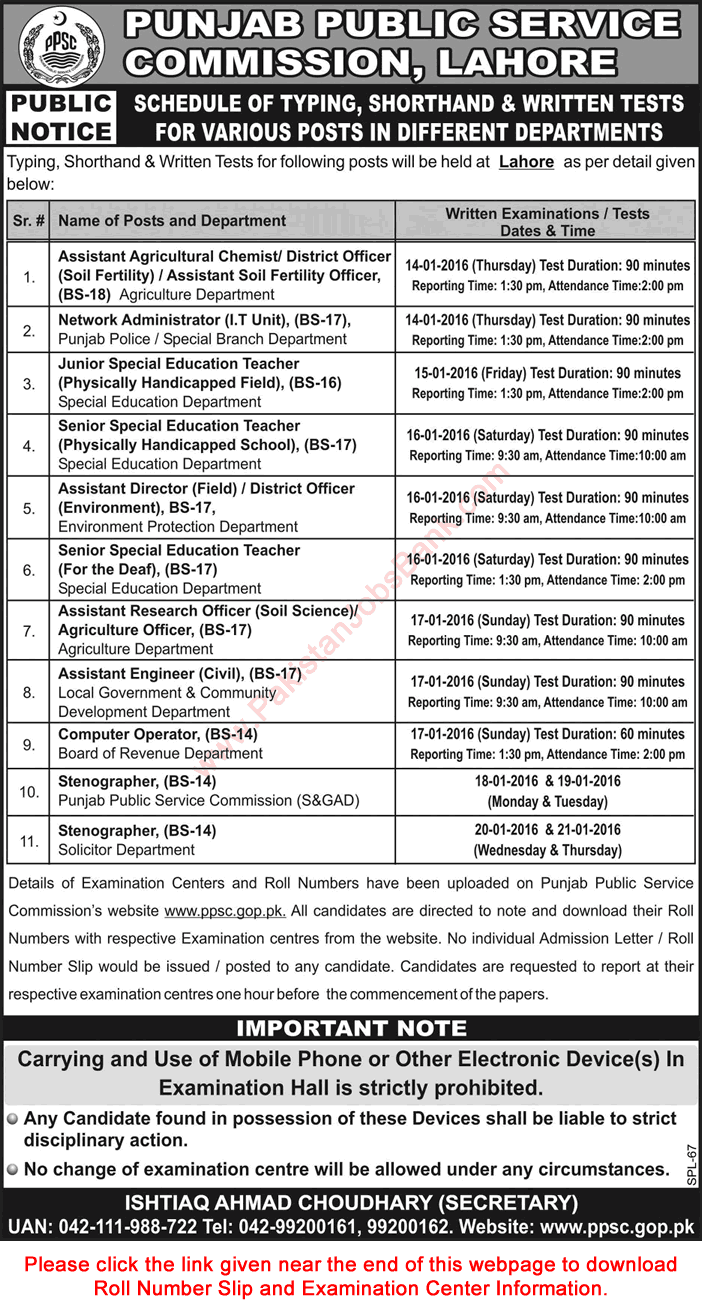 PPSC Typing / Shorthand & Written Test Schedule January 2016 Roll Number Slip Download Latest