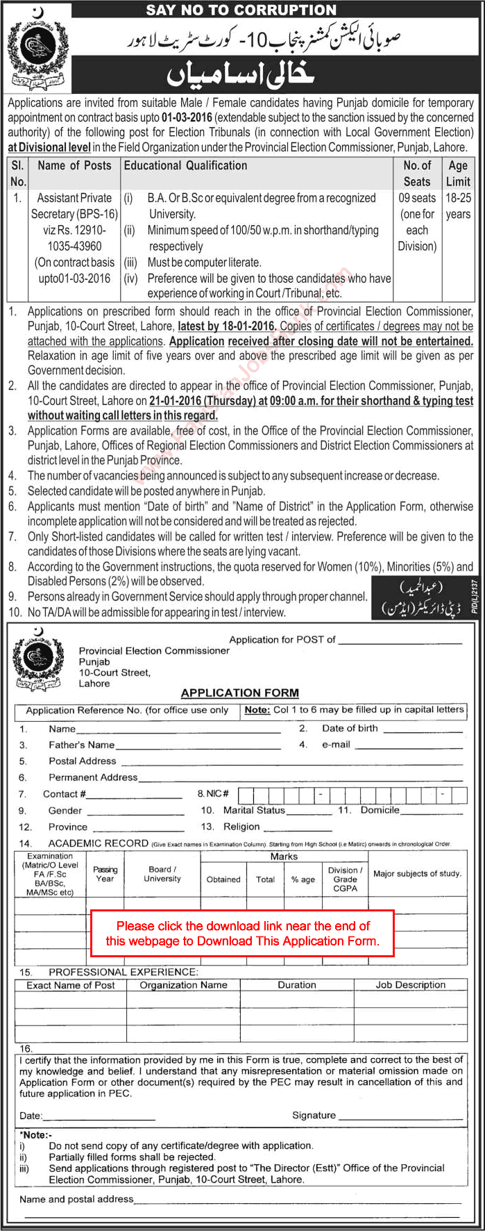 Provincial Election Commission Punjab Jobs 2016 Lahore Application Form Assistant Private Secretaries Latest