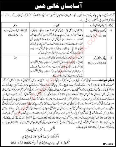 Health Department Rawalpindi Jobs 2016 Public Health Workers & Vaccinators Latest