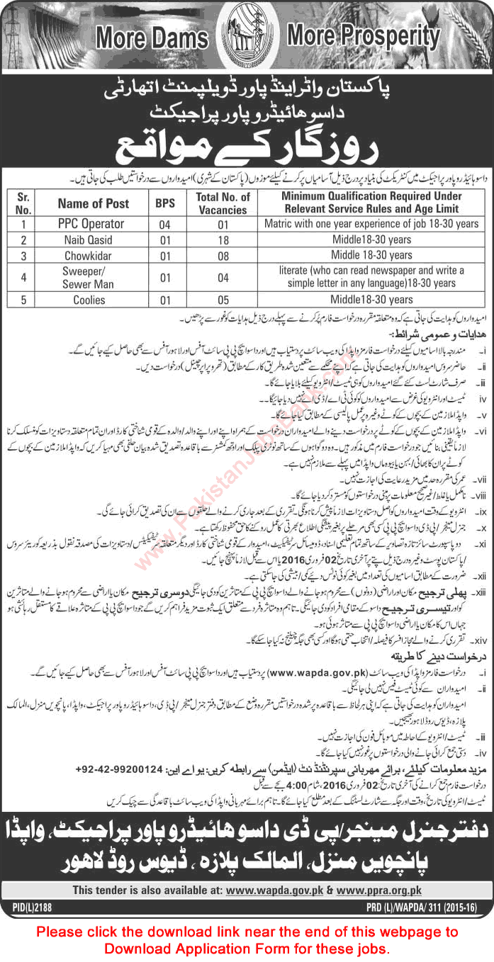 WAPDA Jobs 2016 Application Form Dasu Hydropower Project Naib Qasid, Chowkidar & Others Latest