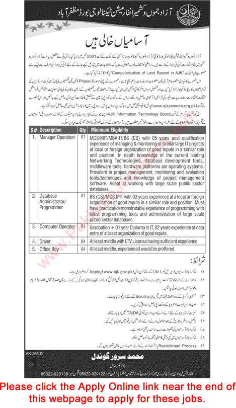 AJK Information Technology Board Jobs 2016 Apply Online Office Boys, Drivers & Others Latest