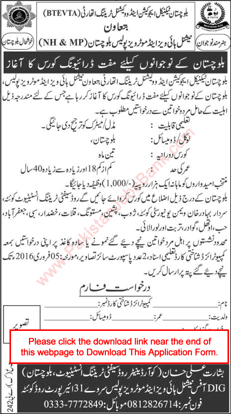 TEVTA Free Driving Course in Balochistan 2016 Application Form BTEVTA & National Highways and Motorways Police Latest