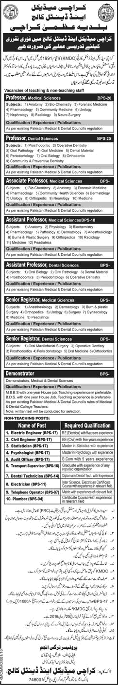 Karachi Medical and Dental College Jobs 2016 KMDC Teaching Faculty, Engineers & Others Latest