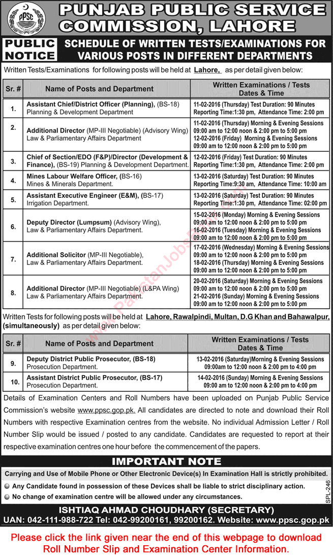 PPSC Written Test Schedule February 2016 Roll Number Slip & Examination Center Information Download Latest