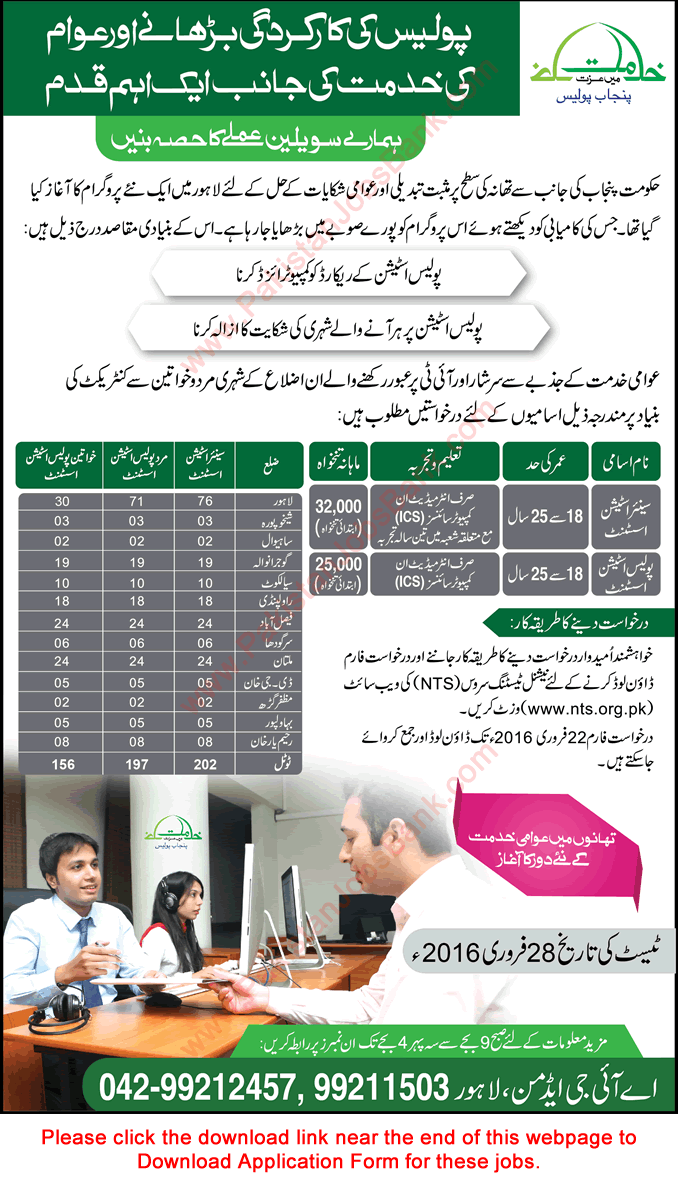 Police Station Assistant Jobs 2016 Punjab Police NTS Application Form Download Latest Advertisement