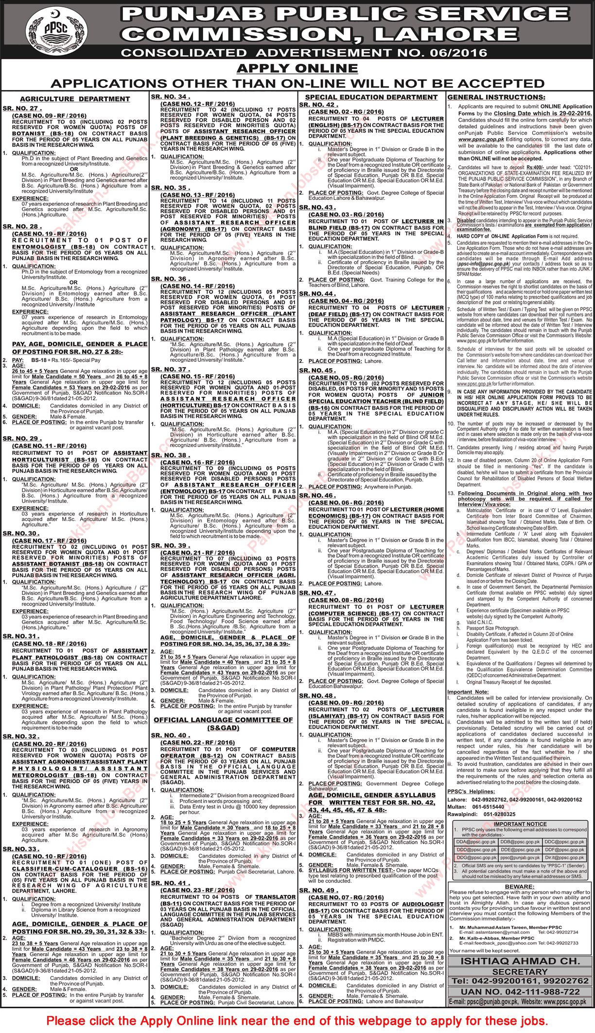 PPSC Jobs February 2016 Consolidated Advertisement No 06/2016 6/2016 Apply Online Latest