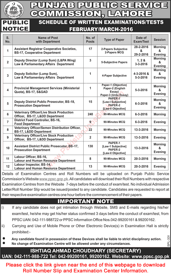 PPSC Written Test Schedule February 2016 Roll Number Slip & Examination Center Information Download Latest