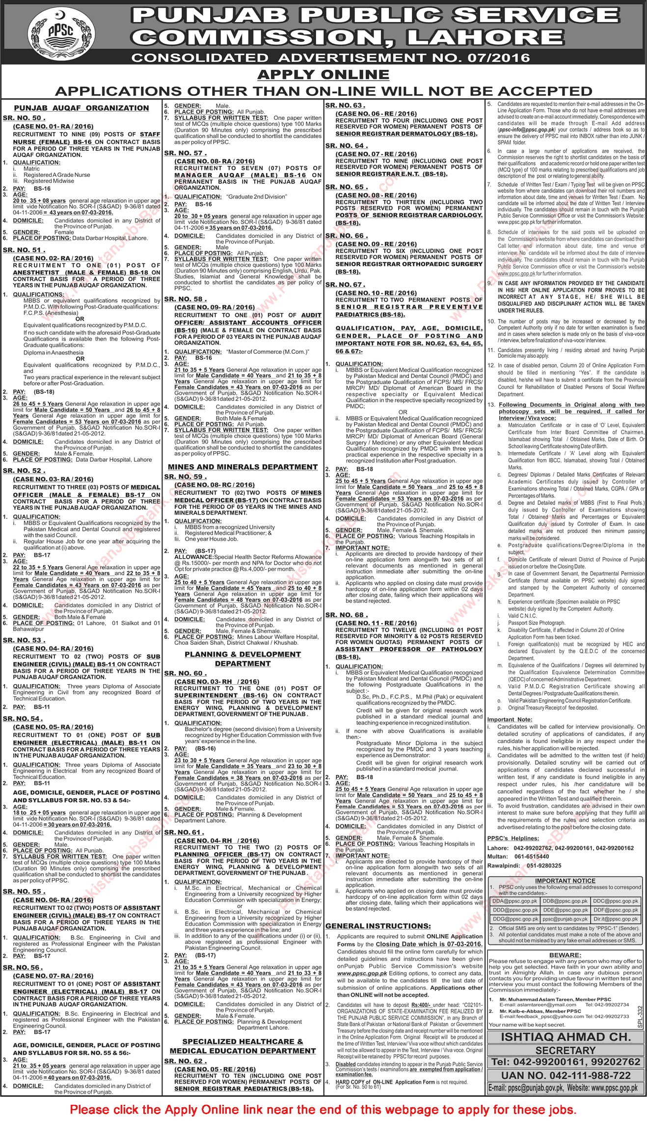 PPSC Jobs February 2016 Consolidated Advertisement No 07/2016 7/2016 Apply Online Latest