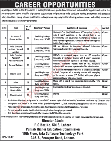 Punjab Higher Education Commission Lahore Jobs 2016 February PHEC Latest Advertisement