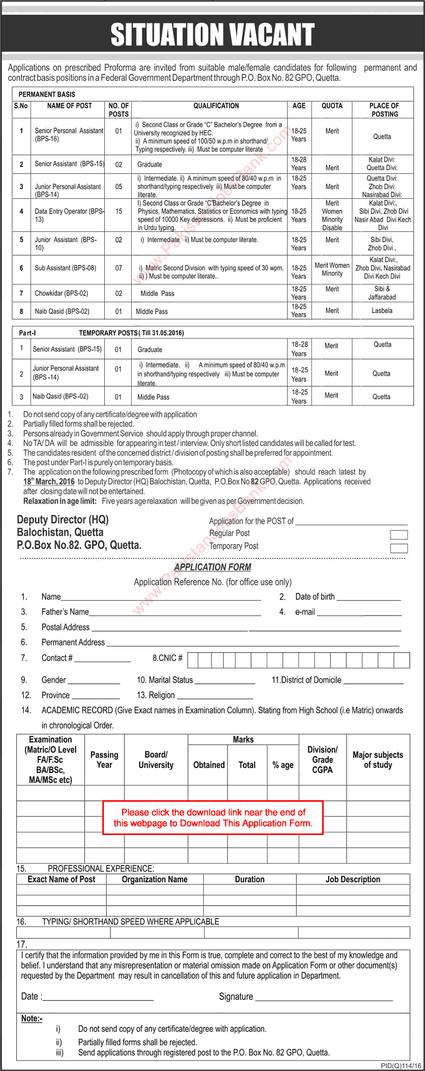 PO Box 82 GPO Quetta Jobs 2016 March Application Form Assistants, Chowkidar & Naib Qasid Latest