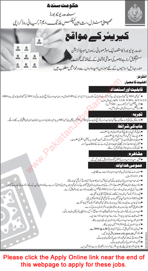 Sindh Revenue Board Internee Jobs 2016 March Apply Online SRB Latest Advertisement