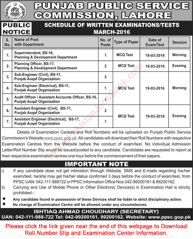 PPSC Written Test Schedule March 2016 Roll Number Slip & Examination Center Information Download Latest