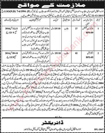 Institute of Blood Transfusion Service Punjab Lahore Jobs 2016 March Lab Technicians & Electricians Latest