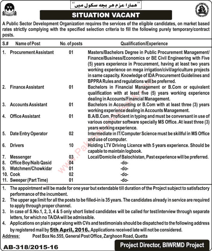 PO Box 555 GPO Quetta Jobs 2016 March BIWRMD Project DEO, Office Boy / Naib Qasid, Drivers & Others Latest