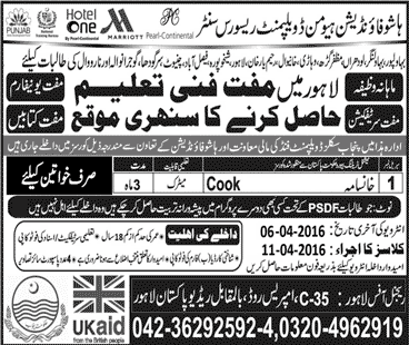 Hashoo Foundation Free Courses in Lahore 2016 March / April Cook Punjab Skill Development Fund (PSDF) Latest
