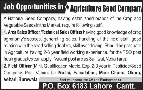 PO Box 6183 Lahore Cantt Jobs 2016 March / April Sales Officers & Field Officers Latest