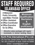 North Pole International Islamabad Jobs 2016 March / April Officer Assistant, Coordinator & Executive Latest