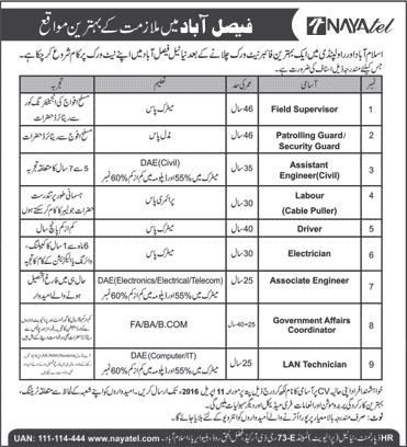 Nayatel Faisalabad Jobs April 2016 DAE Associate Engineers, Patrolling Guards, LAN Technician & Others Latest