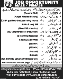 United Detergent Lahore Jobs 2016 April PLC / HMI Operators, Store Assistants, Safety Inspectors & Others Latest