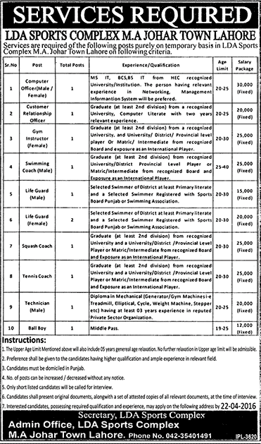 LDA Sports Complex Johar Town Lahore Jobs 2016 April Customer Relationship Officer, Gym Instructor, Life Guards Latest