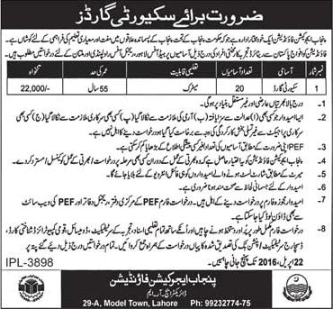 Security Guard Jobs in Punjab Education Foundation 2016 April Ex / Retired Army Personnel Latest