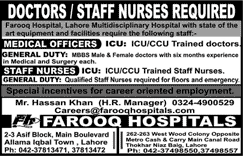 Farooq Hospital Lahore Jobs 2016 April Medical Officers & Staff Nurses