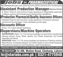Star Laboratories Lahore Jobs 2016 April Supervisor / Machine Operators, Accounts Officer & Others Latest