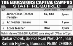 The Educators Capital Campus Islamabad Jobs 2016 April for Teachers Latest