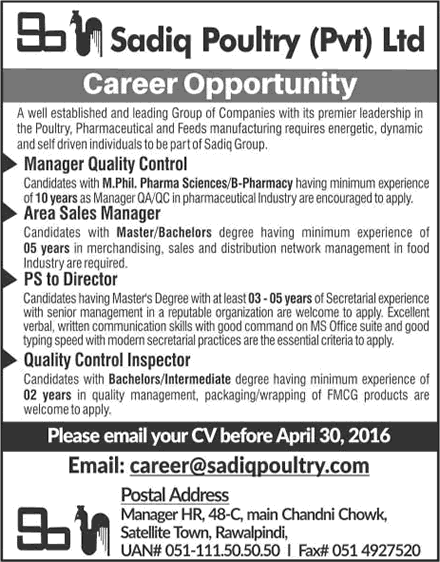 Sadiq Poultry Rawalpindi Jobs April 2016 QC Manager / Inspector, Sales Manager & PS to Director Latest