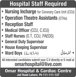 Omar Hospital Lahore Jobs 2016 April Staff Nurses, Medical Officers, Reception Staff & Others Latest