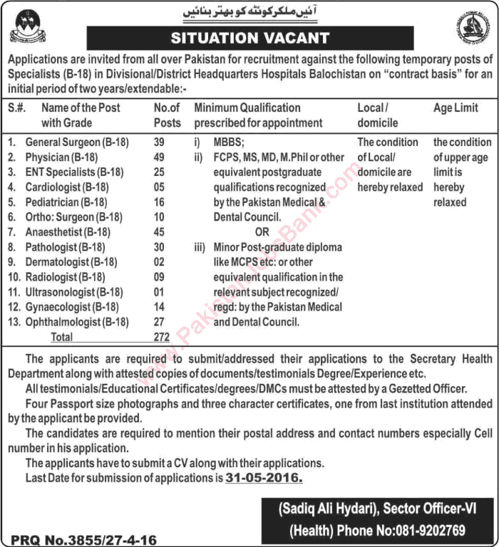 Health Department Balochistan Jobs April 2016 Medical Specialists Doctors in Divisional / DHQ Hospitals Latest