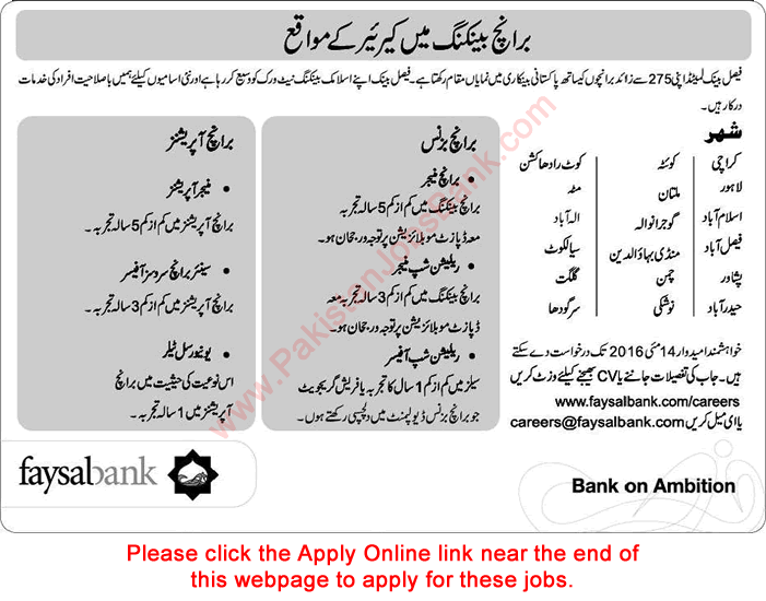 Faysal Bank Jobs May 2016 Universal Tellers, Branch / Operations Managers & Officers Latest / New