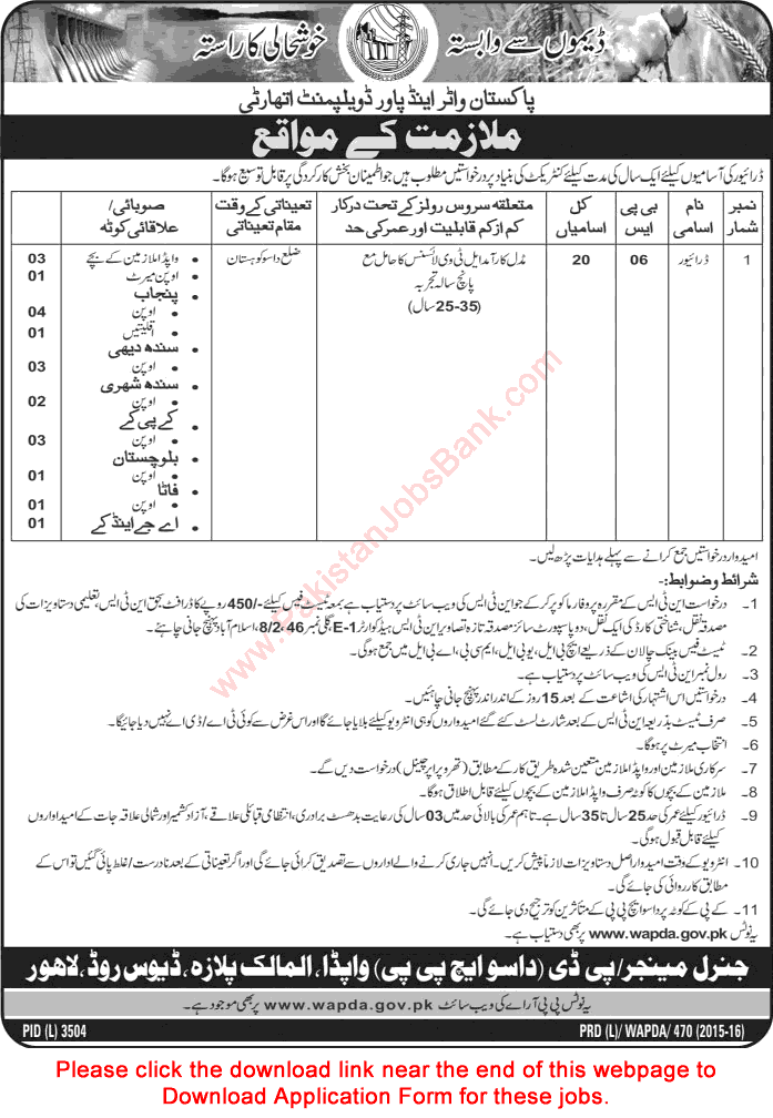 Driver Jobs in WAPDA Dasu Hydropower Project May 2016 NTS Application Form Download Latest