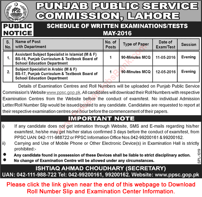 PPSC Written Test Schedule May 2016 Roll Number Slip & Examination Center Information Download Latest