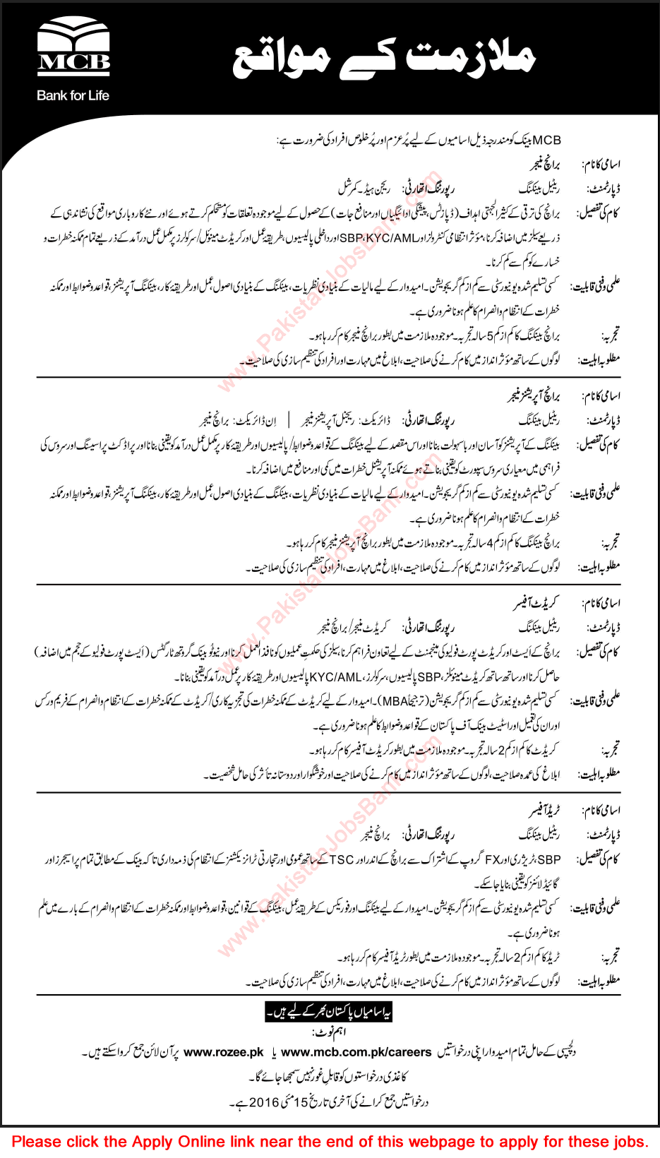 MCB Bank Jobs May 2016 Online Apply Operations / Branch Managers & Teller / Trade / Credit Officers Latest