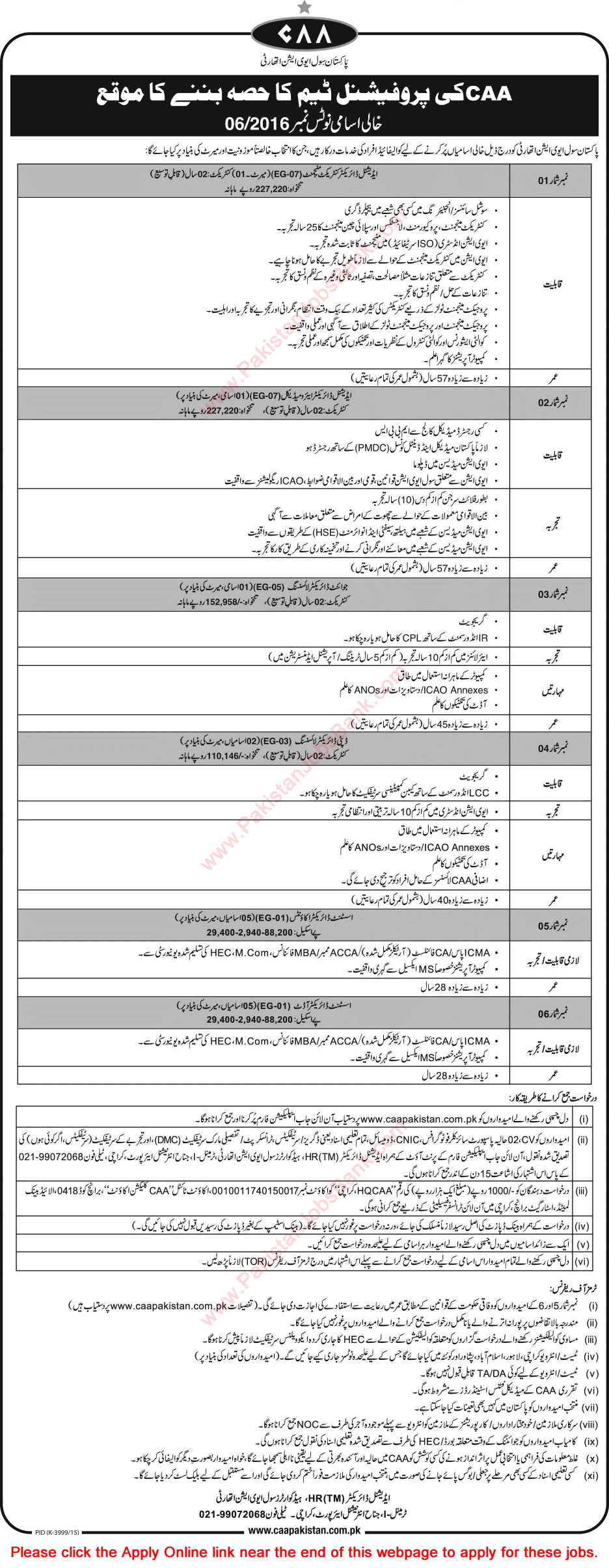 Civil Aviation Authority Pakistan Jobs May 2016 CAA Assistant Directors & Others Apply Online Latest