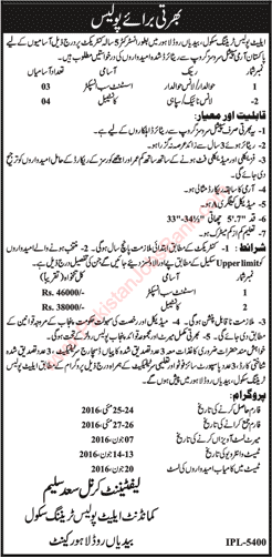Instructor Jobs in Elite Police Training School Lahore 2016 May Retired SSG Commandos as ASI & Constables Latest