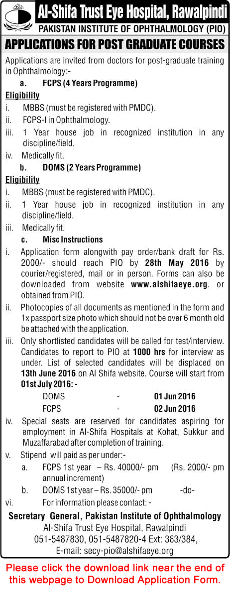 Al Shifa Trust Eye Hospital Rawalpindi Jobs 2016 May Postgraduate FCPS Training in Pakistan Institute of Ophthalmology Application Form Latest